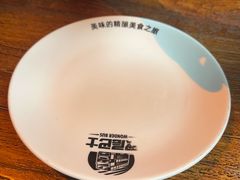 -双层巴士·鲜串鲜啤·团建聚会(凯德广场店)