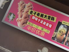 -喝丢一只鞋辣炒海鲜小烧烤(三八广场店)