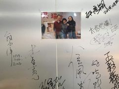 大堂-洪瑞珍三明治(忠孝店)