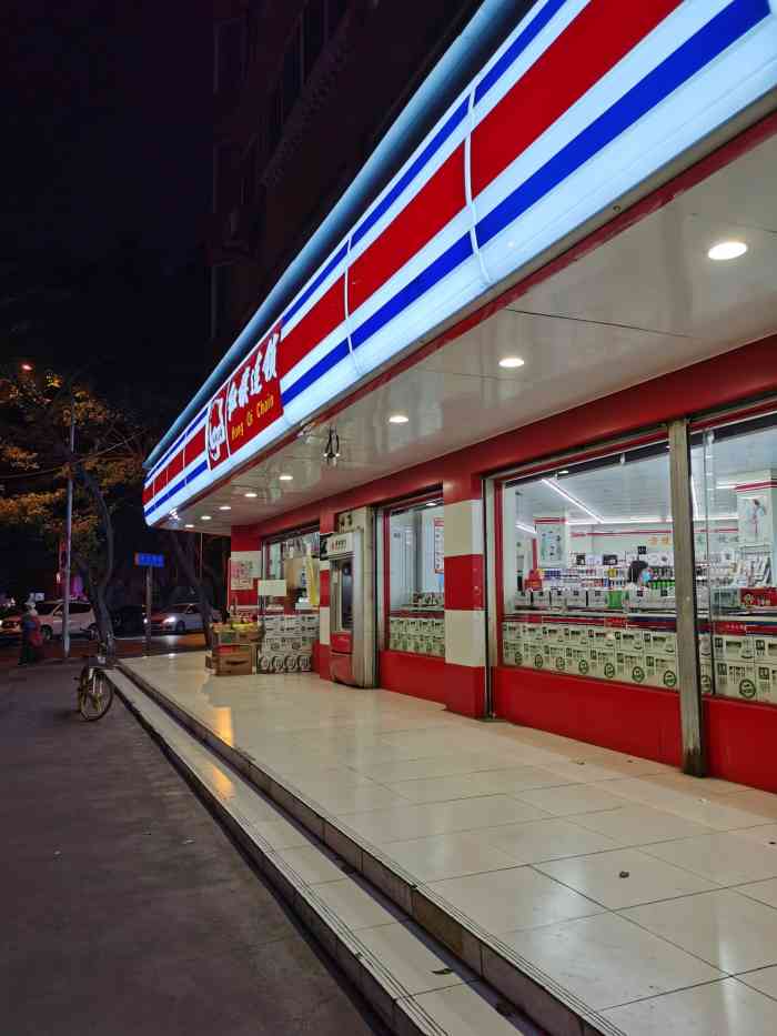 红旗连锁(小天西路分店)-"红旗便利店 24小时营业的便利店 在.