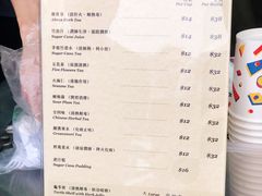 菜单-公利真料竹蔗水(中环店)