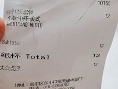 -COSTA COFFEE(天通苑华联店)