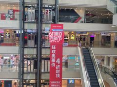 -阳光世纪奥特莱斯店