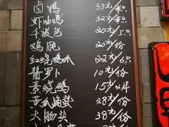 菜单-慧娟面馆·餐厅(望江路店)