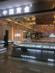 -中国黄金(海珠广百广场店)