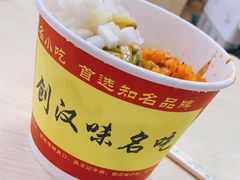 热干面-江三王记牛杂馆(总店)