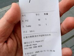 -O.P.S. CAFE