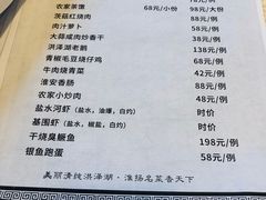 -淮扬韵.淮扬味道