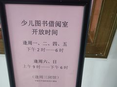 -荔湾区图书馆(周门馆)