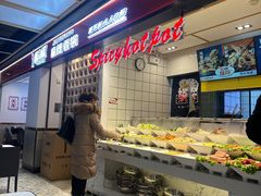-醉人椒麻辣香锅(上地华联店)