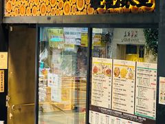 -旺记冰室(九龙中心大厦店)
