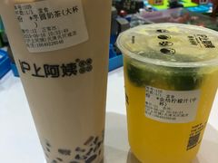 -沪上阿姨·精选茶饮(天河城店)