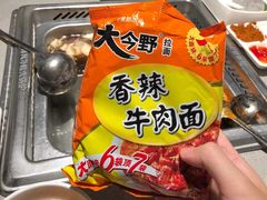 -海底捞火锅(九久奥特莱斯店)