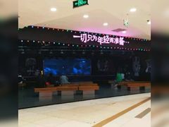 -吾悦广场(天津和平店)