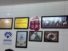 -然香姜汁(江城小区店)