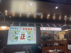 -大同正点烧味(广州塔店)