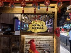 -头上红煨盐鸡·非遗院子餐厅
