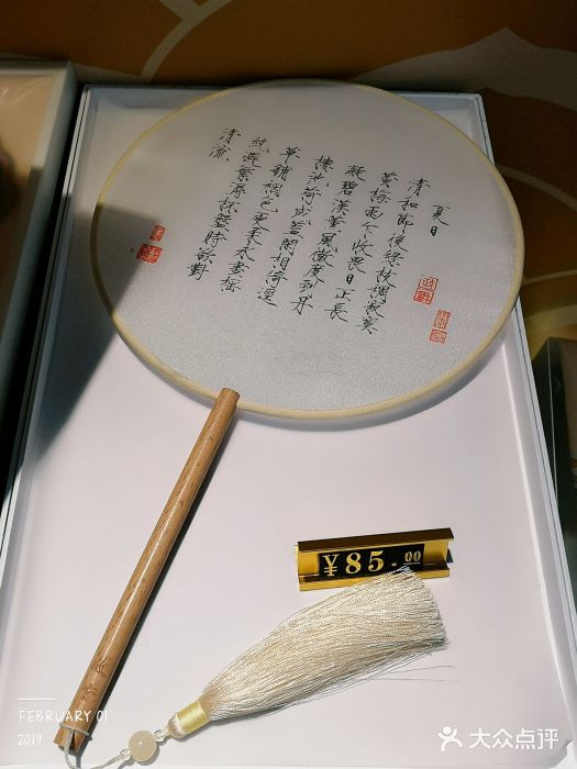 上海世茂广场(南京东路店)图片