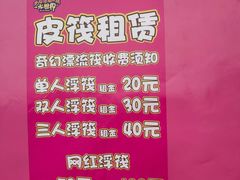 -西安华夏文旅水世界