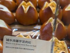 -安上烘焙 ENCHANTE(世纪汇店)