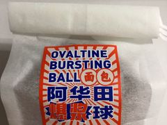 -好利来(清华南门店)