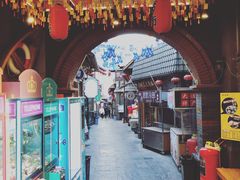 -歹街(金成店)