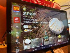 -巴奴毛肚火锅(京西大悦城店)