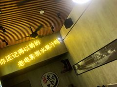 门面-花姨·老电影院果汁冰(88号店)
