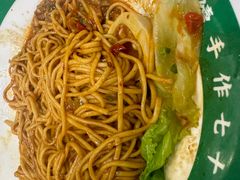 -袁记云饺(南门口店)