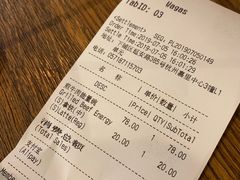 账单-Wagas沃歌斯(嘉里中心店)
