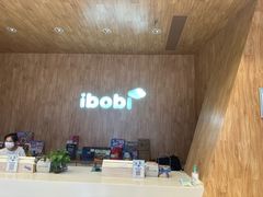 -IBOBI早教·托班·国际家庭互动成长中心(欢乐海岸中心)