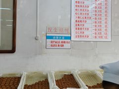 -欣乐糕点店(洪湖里总店)