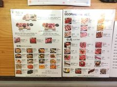 -喜来稀肉(旺角广华街店)