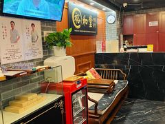 -裕和堂中医推拿艾灸(太古汇臻品店)