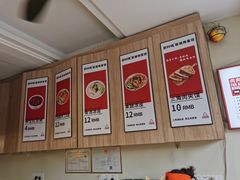 -樊阿姨•肉夹馍•手工面(嘉禾望岗店)