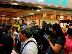 等位区-添好运点心专门店(中环IFC店)