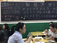 -做了不起的80后