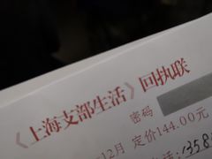 -上海报业大厦