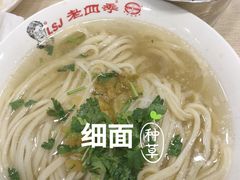 -老四季(南市场店)