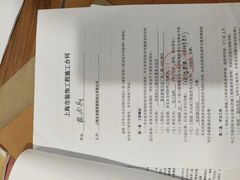 -乐杰空间设计(创意园店)