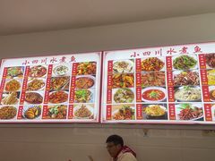 -小四川快餐店(沈师店)