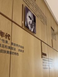 点击看大图 -广东韩妃整形外科医院