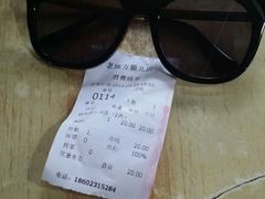 -老地方猫儿面(磁器口店)