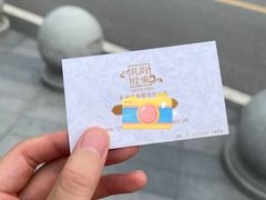-礼尚往来奢侈品鉴定评估中心