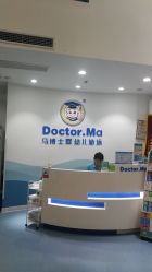 -马博士婴幼儿游泳馆(广安门旗舰店)