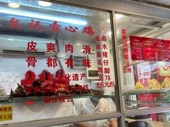 -文记壹心鸡(宝华路店)