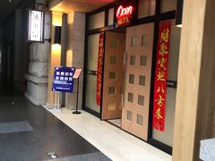 -沐泷泉(南风大剧院店)