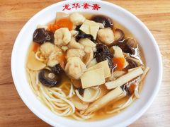 -龙华素斋(龙华路店)