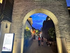 -三坊七巷历史文化街区