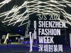 -欢乐海岸椰林沙滩-2025湾区超级灯会